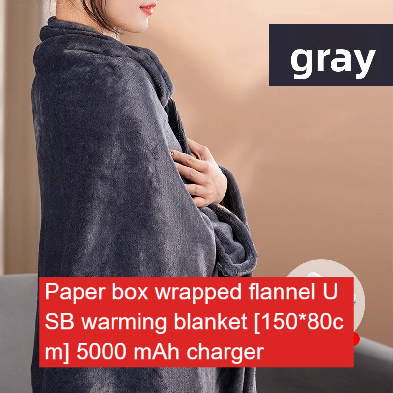 USB Heated Wrap Blanket | 150 × 80 cm