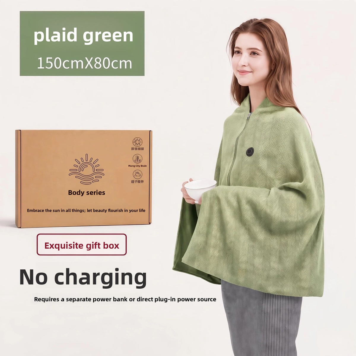 USB Heated Wrap Blanket | 150 × 80 cm