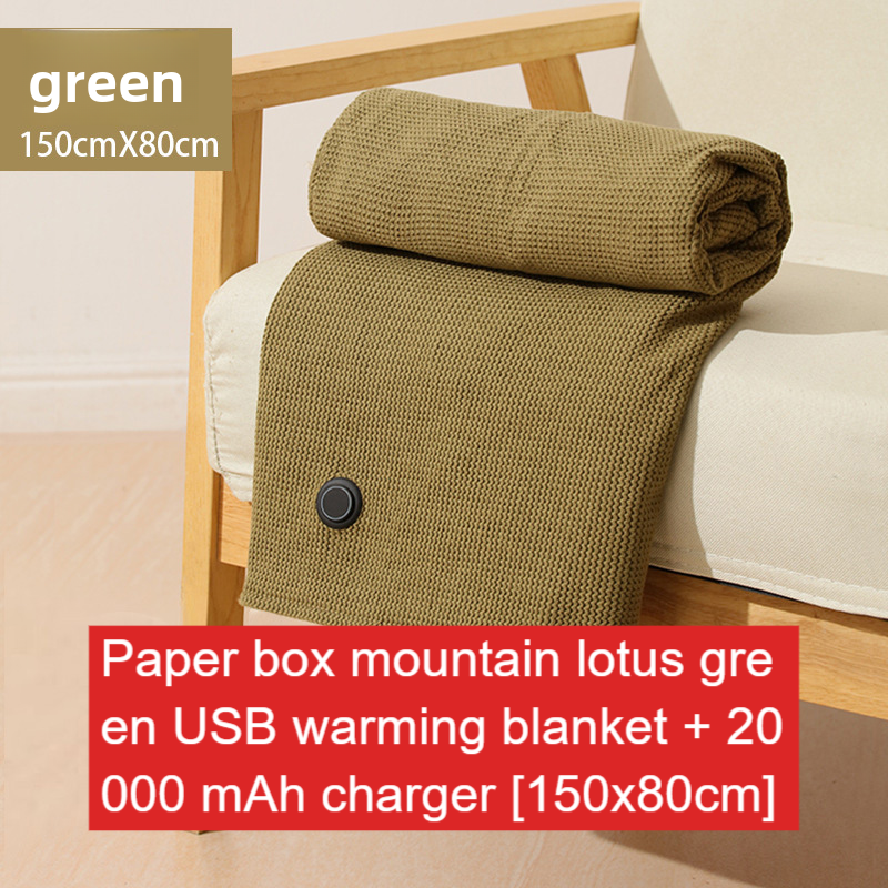 USB Heated Wrap Blanket | 150 × 80 cm