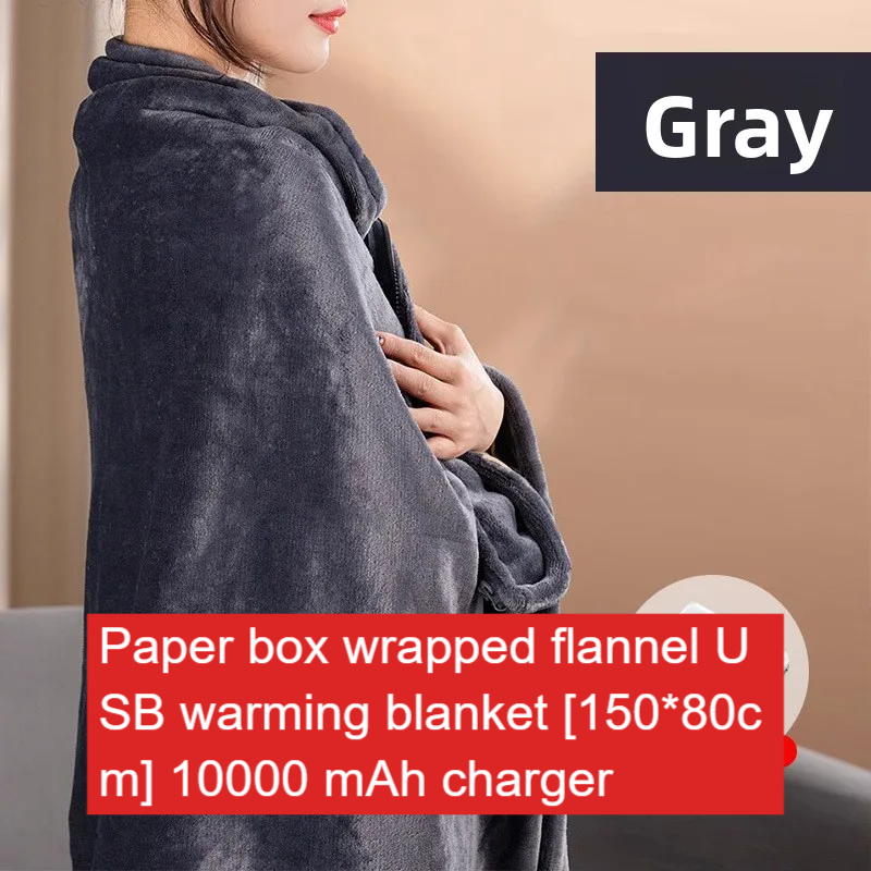 USB Heated Wrap Blanket | 150 × 80 cm
